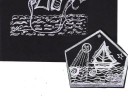 ALUNIZAJE EN BLANCO Y NEGRO